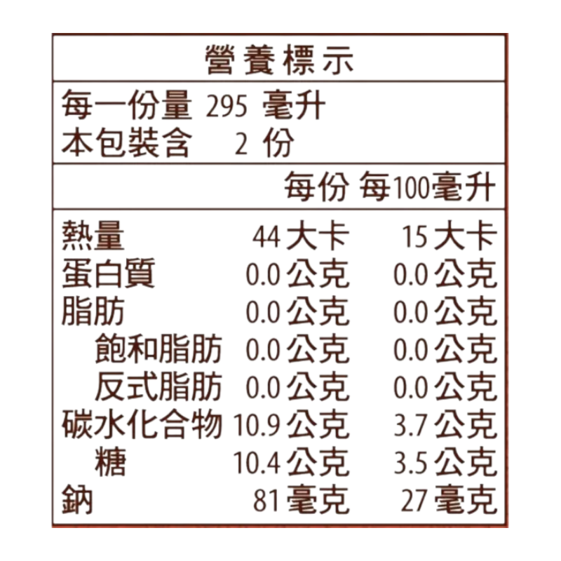 愛之味麥仔茶紅茶590ml    , , large